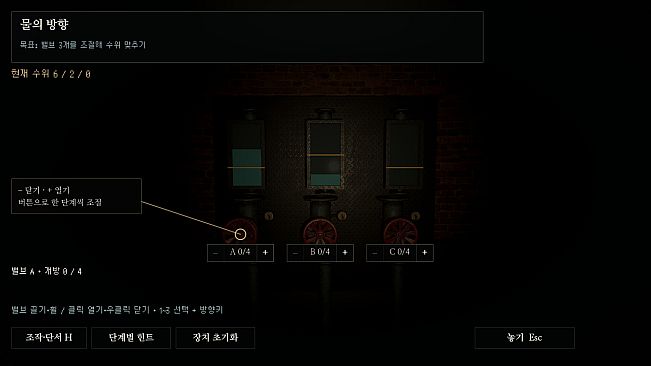 Haemu Station: The Last Announcement