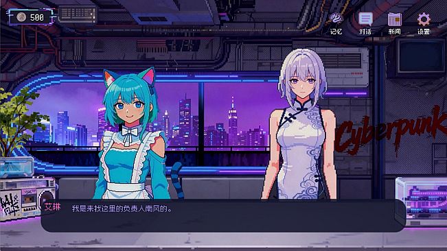 Cyber: Dreamcore Girl