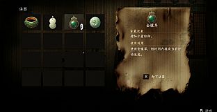 论道聊斋