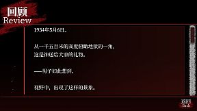 吸血鬼杀人事件 The Resurrection of Vampire