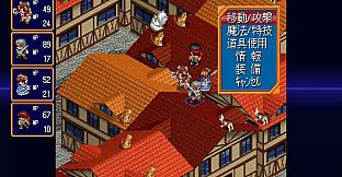 FARLAND SAGA II Saturn Tribute Yumeiro Tsushin Extra issue II ver.FS2