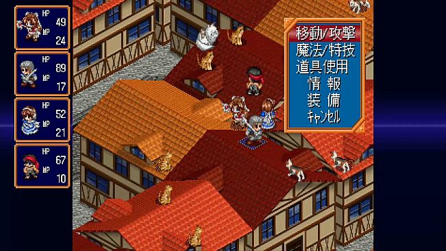 FARLAND SAGA II Saturn Tribute Yumeiro Tsushin Extra issue II ver.FS2