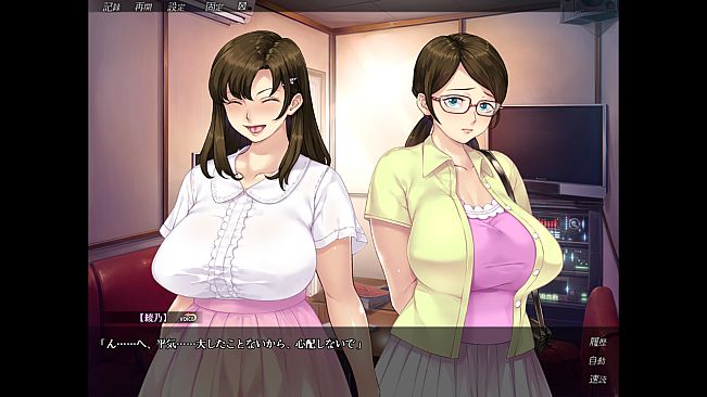 Everybody Wants My Girl