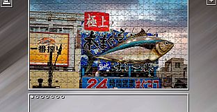 Super Jigsaw Puzzle: Generations - Tokyo