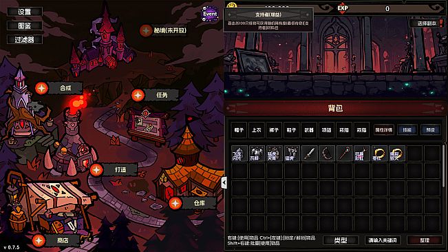 IdleDiablo Supporter Pack