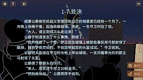 你已经猜到结局了吗