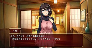 Lust and Agony in Netori:The Ritual of Despair