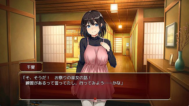 Lust and Agony in Netori:The Ritual of Despair