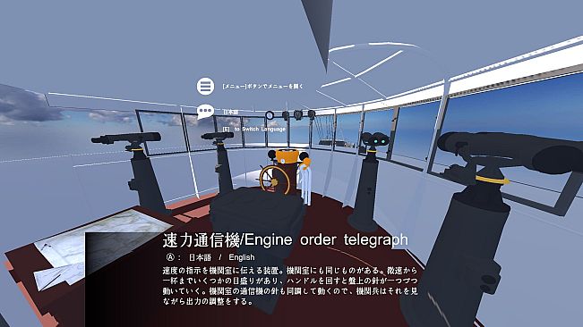 VR Destroyer Kikuzuki