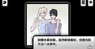 热血街边摊：盲光