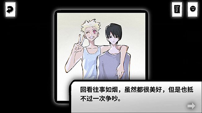 热血街边摊：盲光