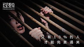 记忆重构/Memories