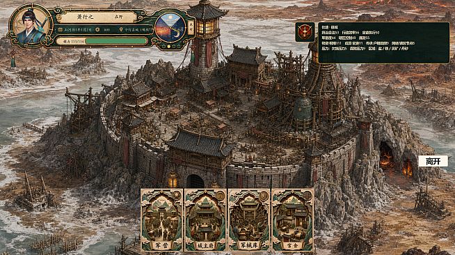 The Otherworld Book of Destiny: Chaos Era