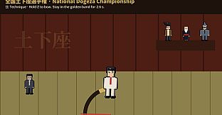 Jingi Tensei