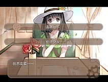 第七号列车 - Train No. 7