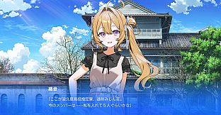 ARIA BLUE I. NATSUOTO