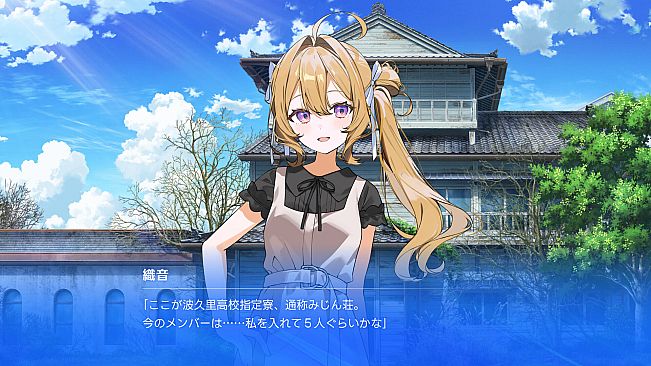 ARIA BLUE I. NATSUOTO