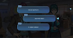 The Shadows of Fallen City