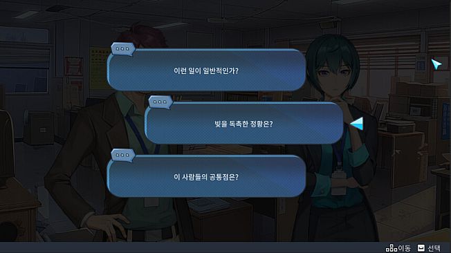 The Shadows of Fallen City