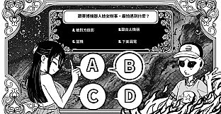 神作瑟瑟遊戲被禁