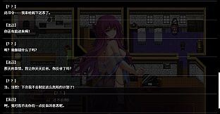 花园魔三国 - 拓展内容  额外剧情