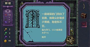 Relic Spire: The Barrel Reborn