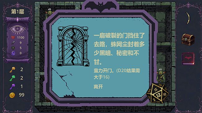Relic Spire: The Barrel Reborn