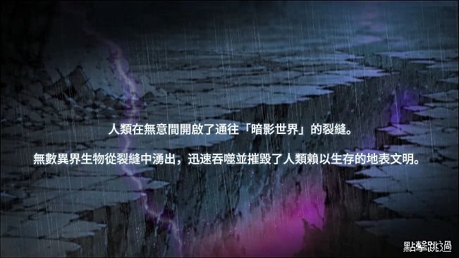 Gunslinger Girl Survivor
