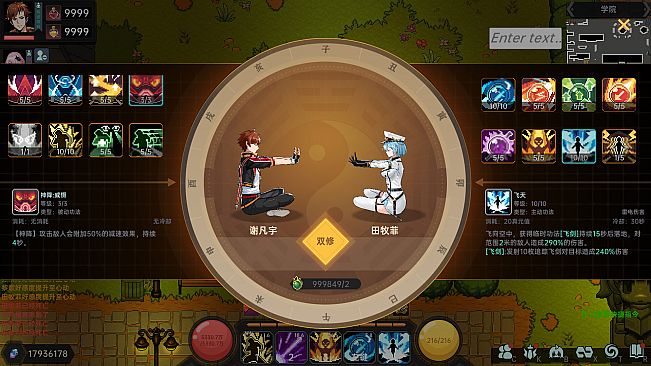 我在地球修仙有系统