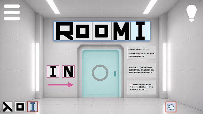 Door Code