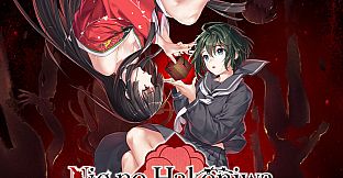 Nie No Hakoniwa - Dollhouse of Offerings Soundtrack