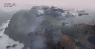 挽天：汉末（BRUTAL WAR : The Fall of Great Han）