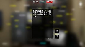 The Adventures of LinShanHai - Chapter4:Vanishing Masterpiece