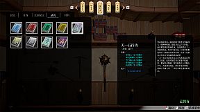 Story Of Infinity: Xia