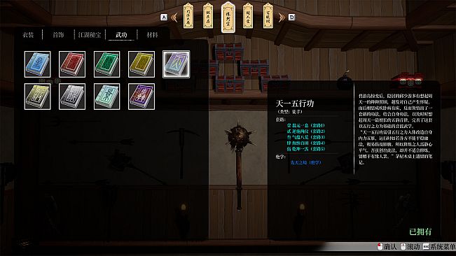 Story Of Infinity: Xia