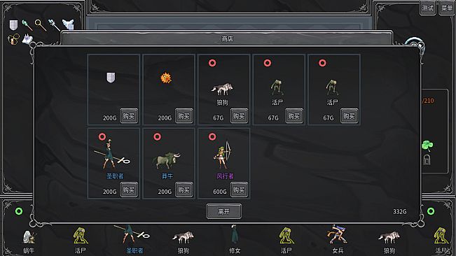 Legend Creatures(传奇生物)