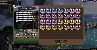 蜀仙传·挂至飞升：山海异闻