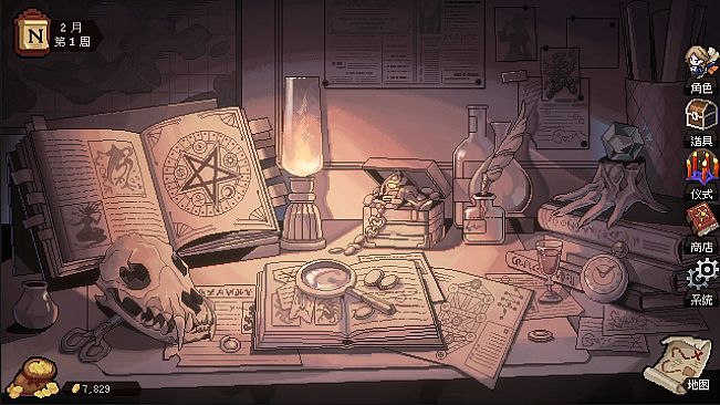 Aldradah: Tome of Mist Realm