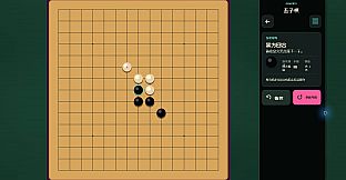 Classic Board Games Collection: Go, Xiangqi, Chess, Gomoku & Reversi