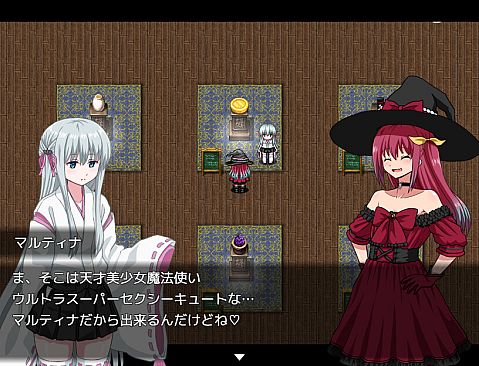 ソニアの大冒険 -3つの秘宝の隠されたナゾ！-