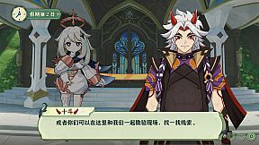 The Bygone Days of Her and the Flowers