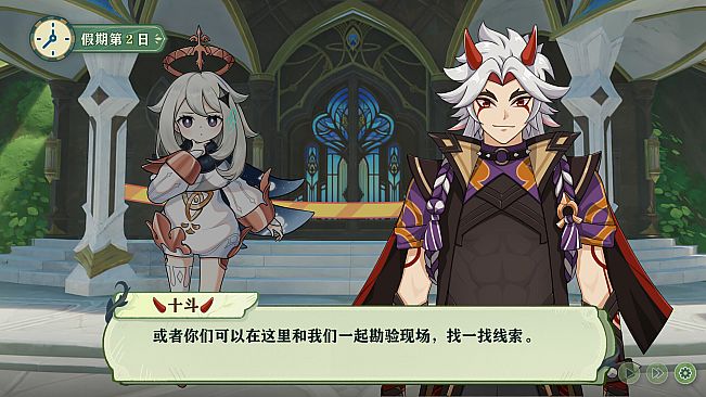 The Bygone Days of Her and the Flowers