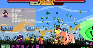 Lumber King DLC - Ring Of Temptation