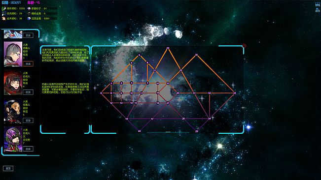 天罡星宿海 The sea of TianGang XinSu