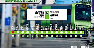 JR EAST Train Simulator: Yamanote Line (Osaki to Osaki) E235-0 series