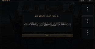 Cthulhu Round Table 克苏鲁圆桌