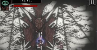 Ego In A Coma (自我、状態、昏睡。)