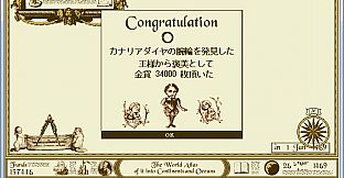 ATLAS レジェンドパック