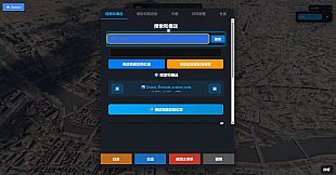 Geospatial Exploration - Explore the real world in 3D and VR