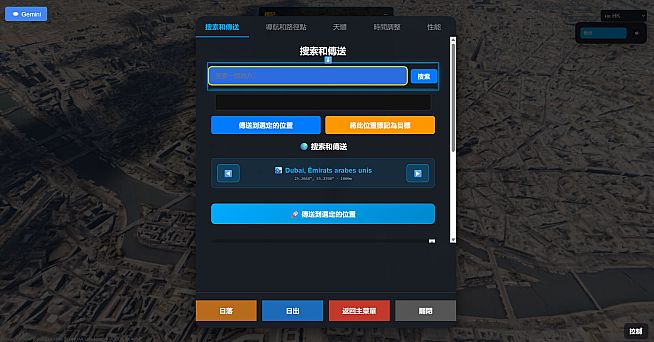 Geospatial Exploration - Explore the real world in 3D and VR